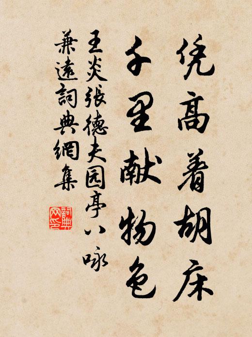 天宮寶器隋朝物,鎖在金函比金骨 詩詞名句