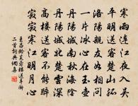 送陳秀才還沙上省墓原文_送陳秀才還沙上省墓的賞析_古詩文