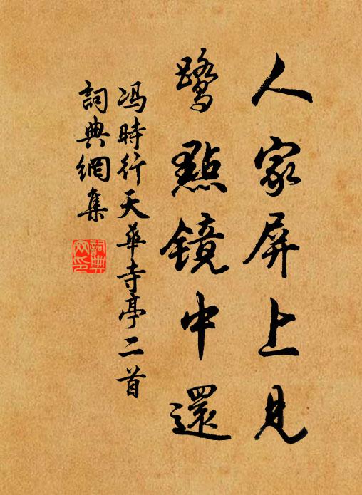 雨在山頭作雲氣，風來水面散荷香 詩詞名句