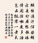 天外黑風吹海立,浙東飛雨過江來。 詩詞名句