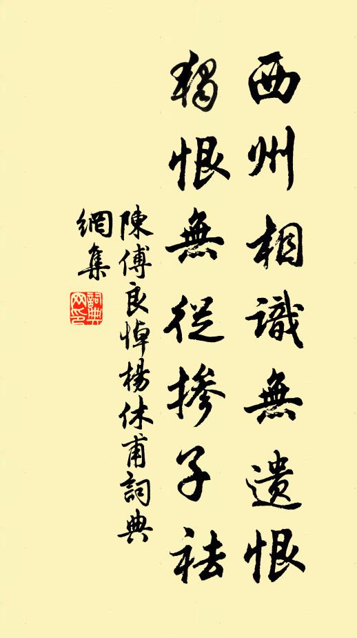 舊城望已肅 詩詞名句