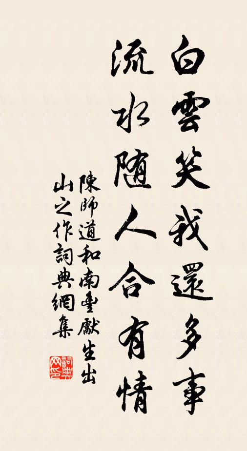 君才端可用於時,努力行將徹主知 詩詞名句