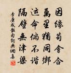 太行原文_太行的賞析_古詩文