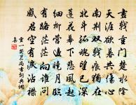 五郡原文_五郡的賞析_古詩文