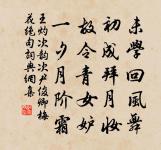 甚不知早暮,忒貪歡樂 詩詞名句