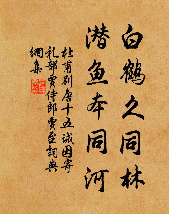 可憐新月為誰好,無數晚山相對愁 詩詞名句