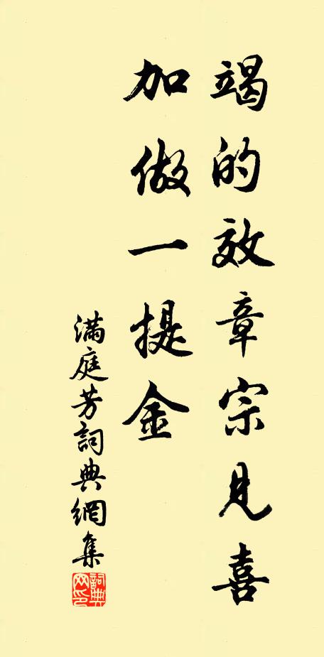 剛姿未必廣平愛，皓首誰憐趙岐息 詩詞名句