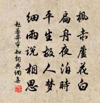 呈古洲老人原文_呈古洲老人的賞析_古詩文