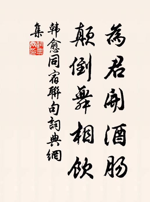 沙田春事晚，山寺野花妍 詩詞名句