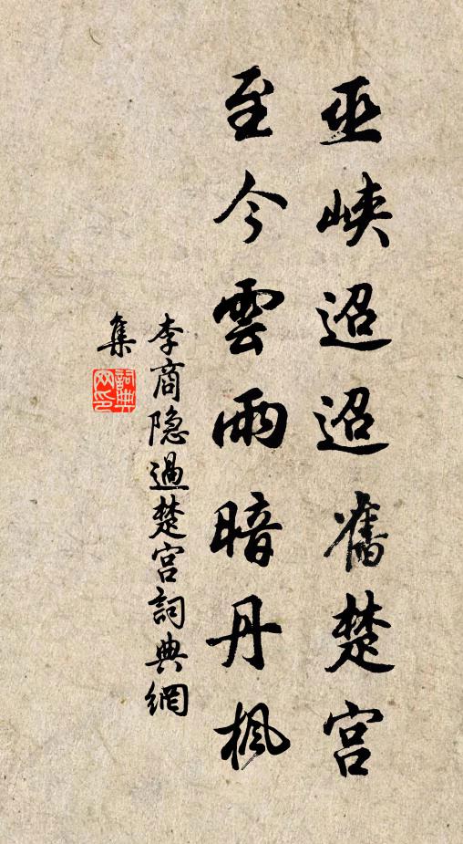 吉圭休成，其日南至 詩詞名句