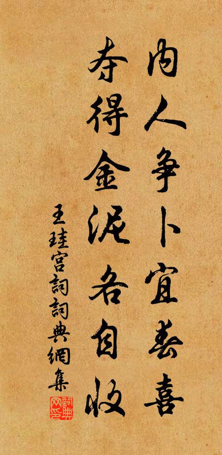 一雨落澗谷,湍氣怒潺潺 詩詞名句