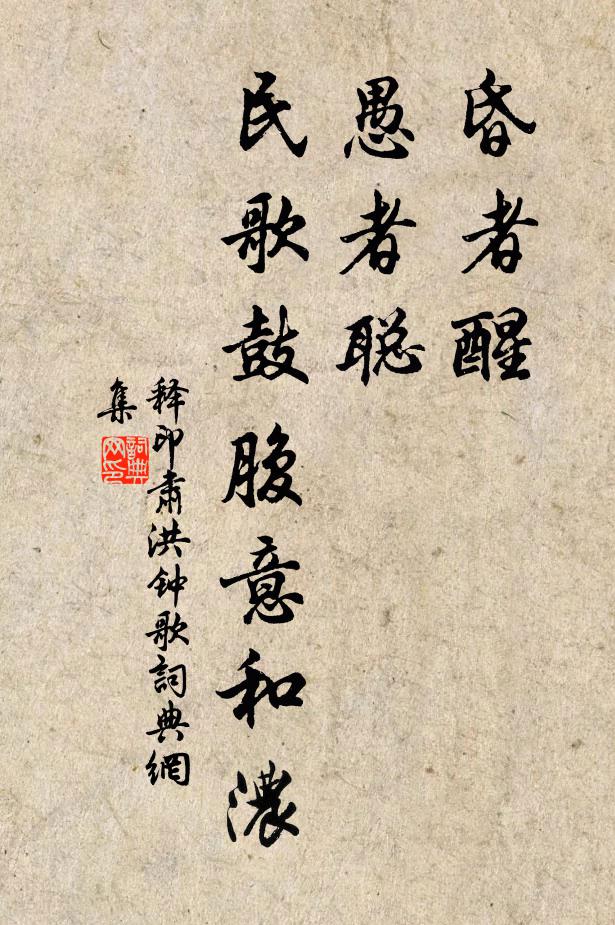 污尊牛飲同傾倒 詩詞名句