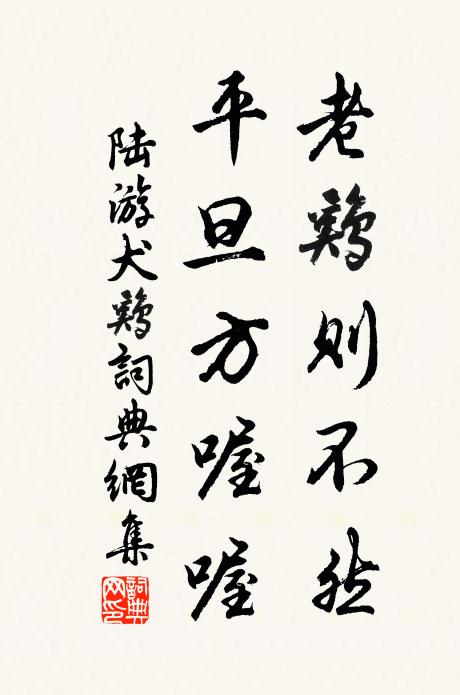 池沼泓泓翻玉液,樓台疊疊運靈泉 詩詞名句