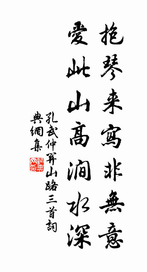 想著樽前伎倆,枕邊模樣,不思量除是鐵心腸! 詩詞名句