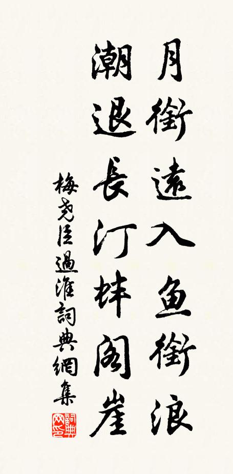 樵徑曳斑杖，僧窗敷白氎 詩詞名句