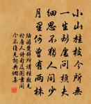 潔泉原文_潔泉的賞析_古詩文