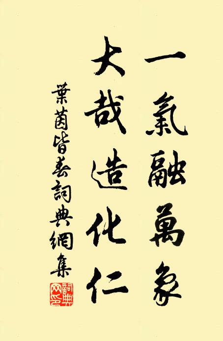 誰言五鬣蒼煙面，猶作人間兒女心 詩詞名句