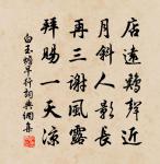 自哂原文_自哂的賞析_古詩文