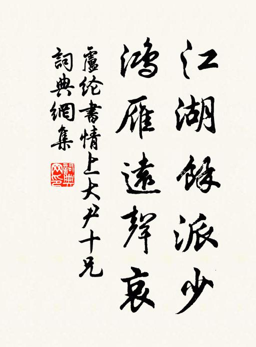 如君未忍拋簪去,買取青山寄嶺陲 詩詞名句