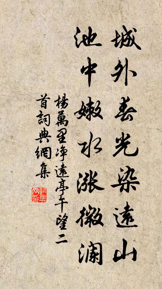 湖水浸坤軸,湖光混太清 詩詞名句