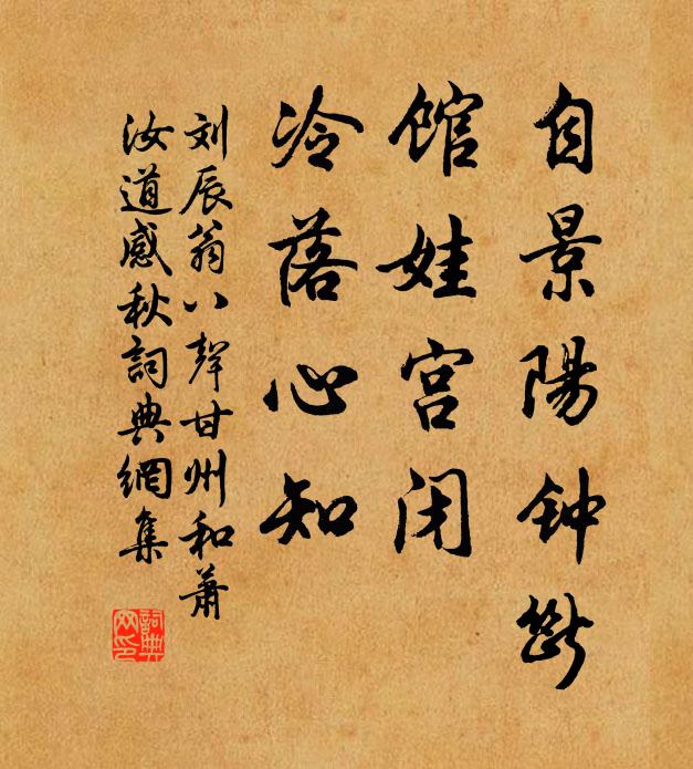 淮魚潑潑初飽霜,頳尾寧數河之魴 詩詞名句