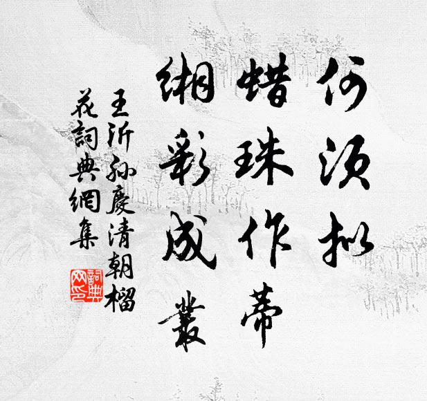 日長燕寢無公事,忽憶故人云水邊 詩詞名句