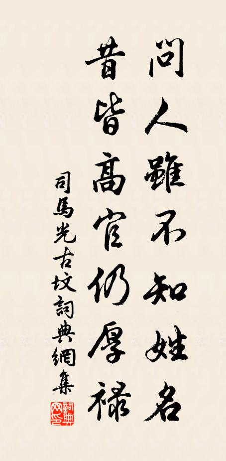 喔松人與職俱清,時見春郊雨又晴 詩詞名句