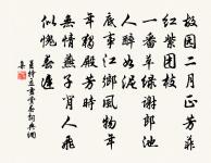 李宣古詩詞全集_李宣古古詩文大全