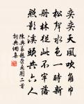 拽轉撩天鼻，抽將鬧市頭 詩詞名句