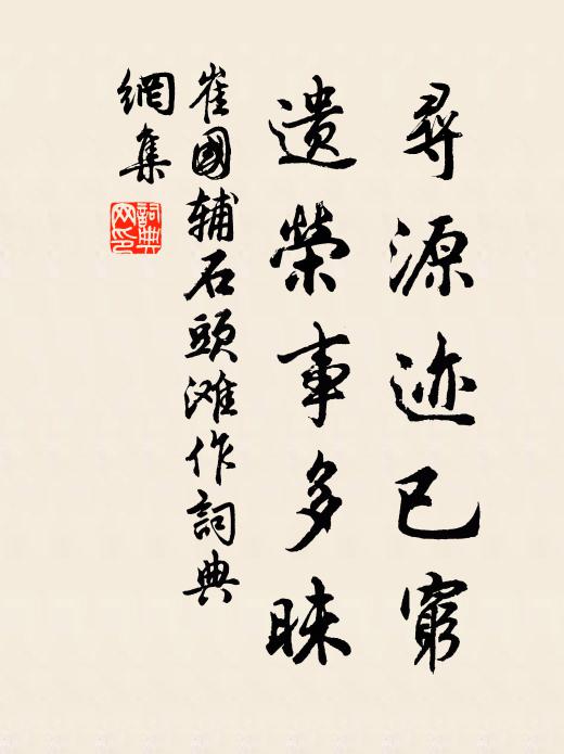 長者長法身,短者短法身 詩詞名句