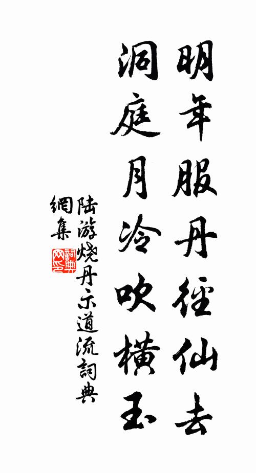 相輝鐙雪句宜酬,一例明朝節事收 詩詞名句