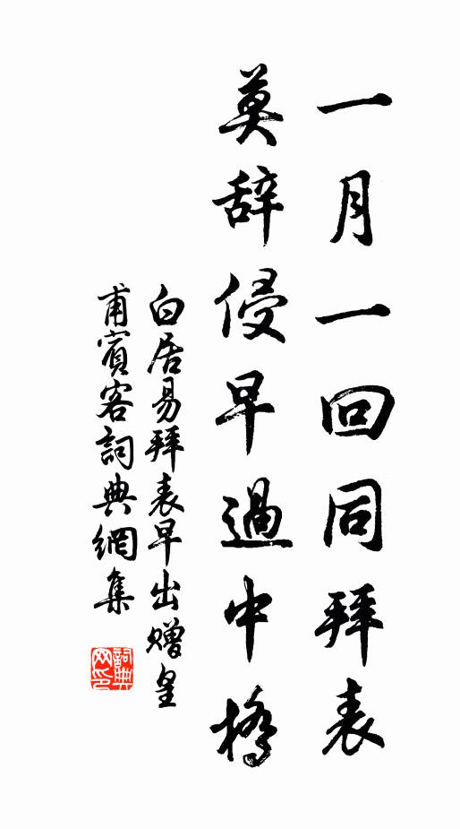 萬里今為客，相看如弟兄 詩詞名句