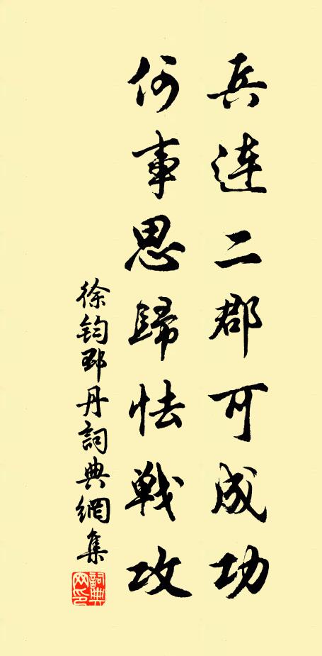 春事自無多許 詩詞名句