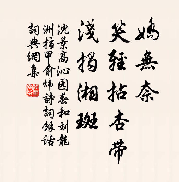 金牛弄得爛銀蹄，耕破劫空田地開 詩詞名句