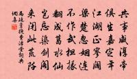 金代名句_出自金代的古語名言_詩詞名句