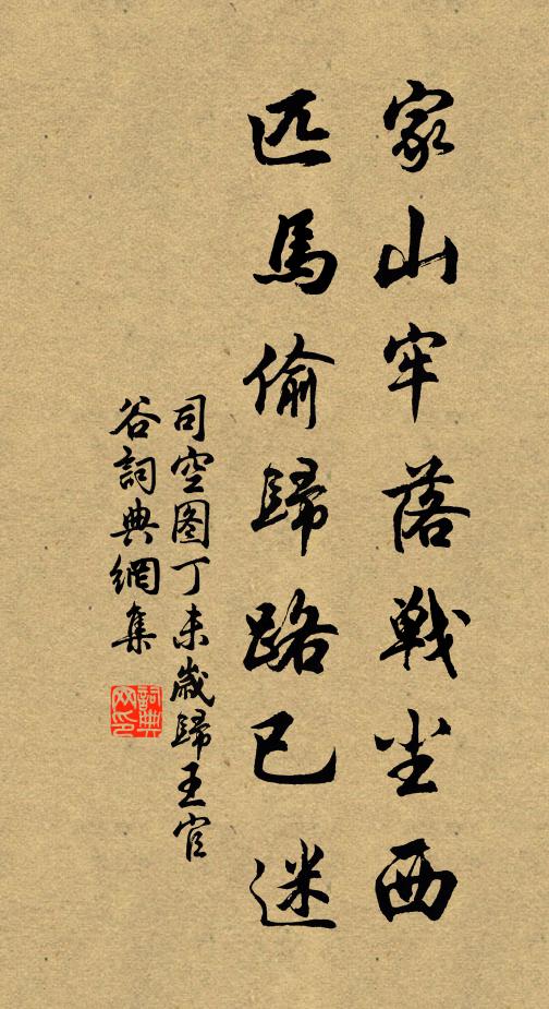 風消絳蠟，露浥紅蓮，燈市光相射 詩詞名句