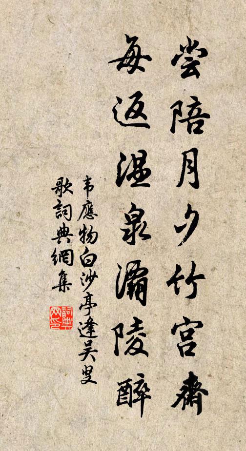 誰信六月飄霜，破開落刃，散銀絲金縷 詩詞名句