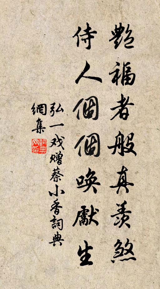 圍合繁鉦息，禽興大旆搖 詩詞名句