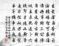 奔車之上無仲尼,覆舟之下無伯夷。 詩詞名句