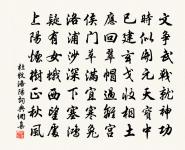 謝久軒蔡先生惠墨九首原文_謝久軒蔡先生惠墨九首的賞析_古詩文