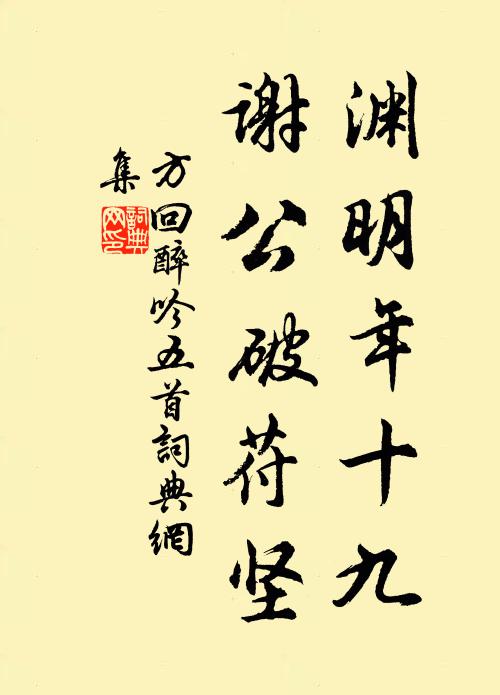 後生常建彼何人,贈我篇章苦雕刻 詩詞名句