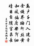 王仲修詩詞全集_王仲修古詩文大全