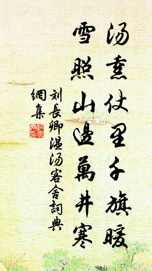 疏樹梢頭露曉星，薄寒侵榻睡初醒 詩詞名句