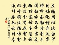 句原文_句的賞析_古詩文