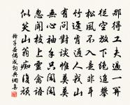 長塘湖，一斛水中半斛魚 詩詞名句