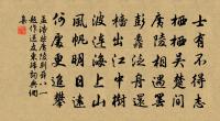 念奴嬌(壽陳尚書母夫人)原文_念奴嬌(壽陳尚書母夫人)的賞析_古詩文