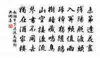 春景照林巒,玲瓏雪影殘 詩詞名句