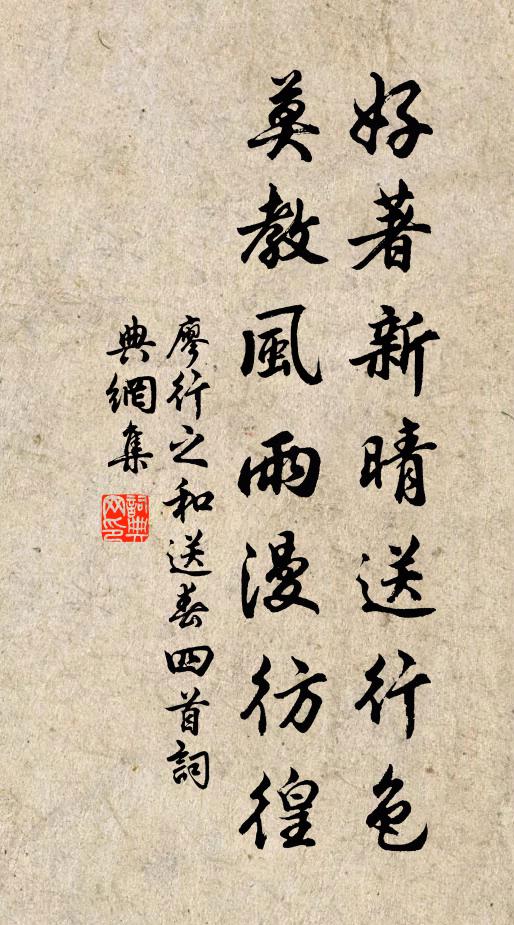 有睹那可言，寒煙日向暝 詩詞名句