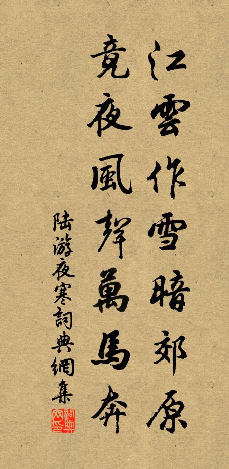 使君談笑兩橋成，人向晴虹鏡里行 詩詞名句