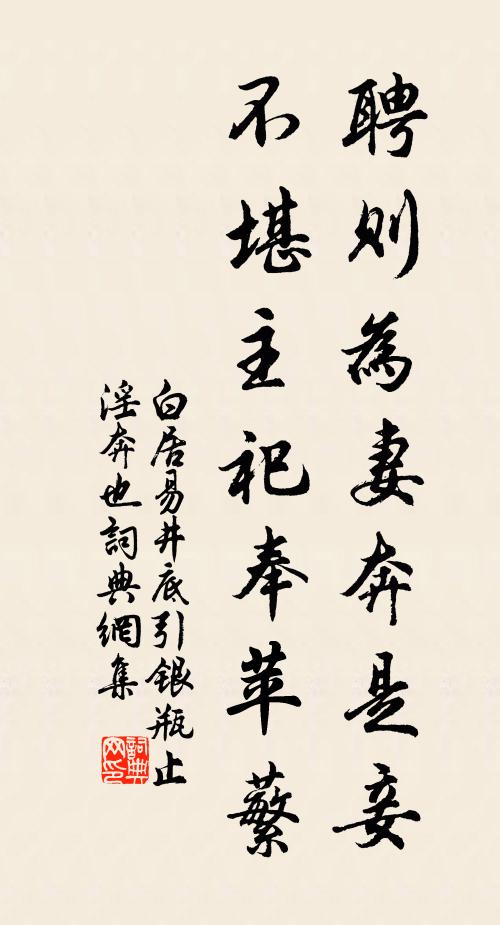 忽隨諸彥登龍尾，尚憶當年應鵠頭 詩詞名句